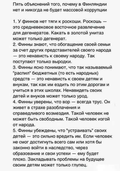 Э.Элементарность