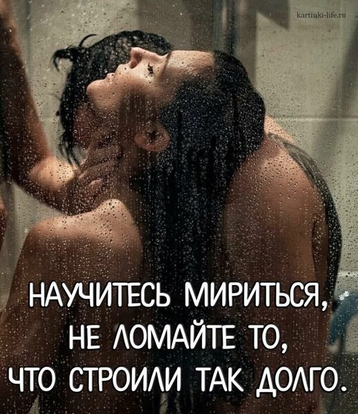 Любовь