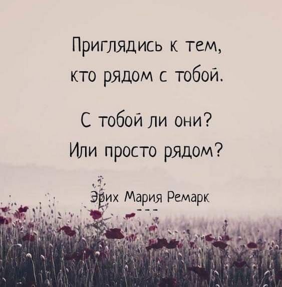 Приглядись