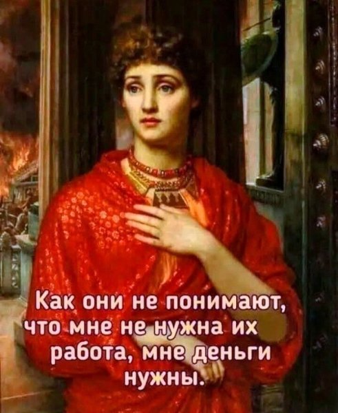 Жизнь