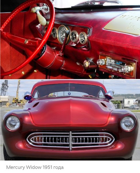 Mercury Widow (1951)