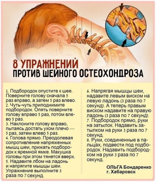 Будем здоровы!