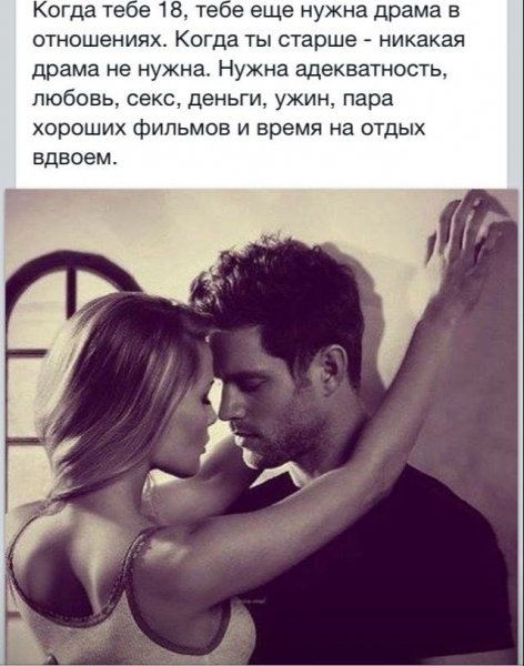 Любовь