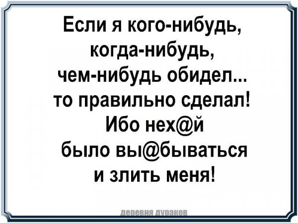 В точку