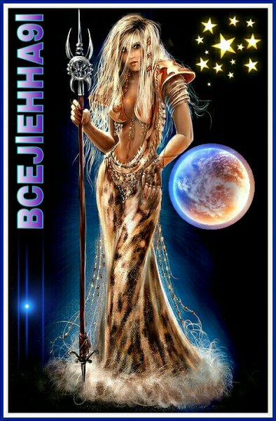 В стиле- Фэнтези: @BCEJlEHHA9l