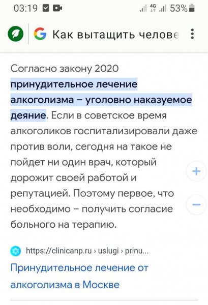 Вот почему тогда было меньше буль-буль
