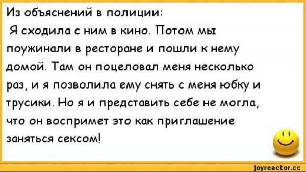 Она и подумать не могла