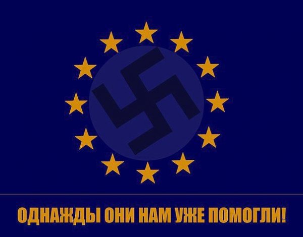 Однажды