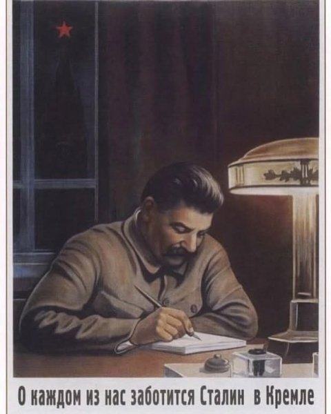 Художник Говорков 1940 год