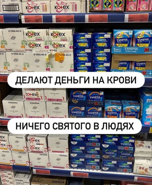 Кровавые деньги )