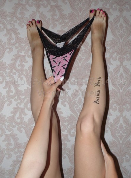 Пример сигны на моих ножках 1