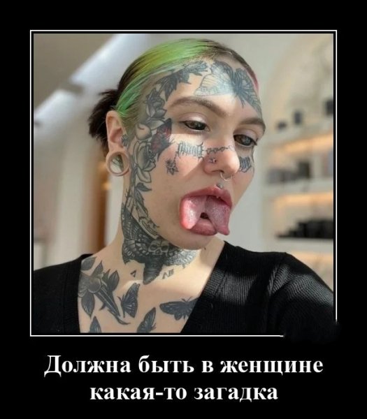 Красавица