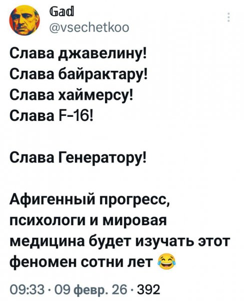 IMG 20260215 064358