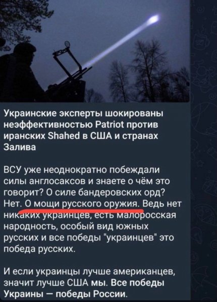 Древний санскрит на самом деле руский язык