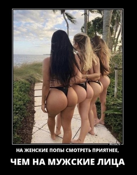 Ох эти сравнения))