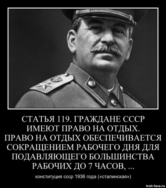 Статья
