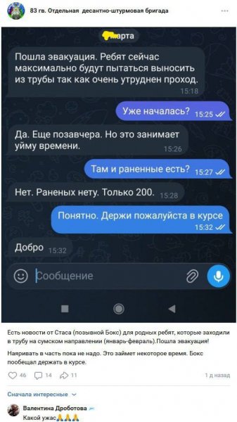 Photo 2026-03-09 17-53-02