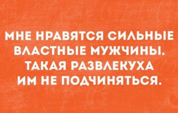 Мне нравятся