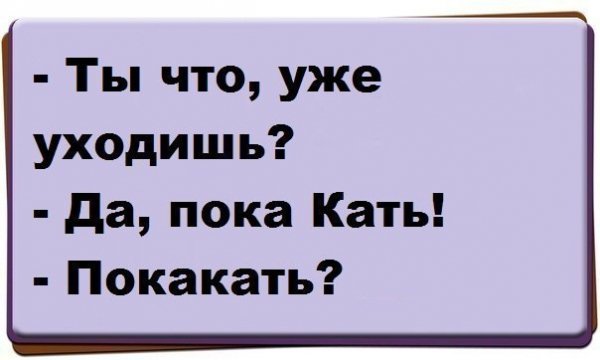 Humor from the web (18)