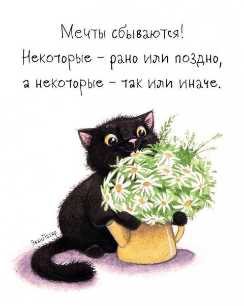 Для друзей