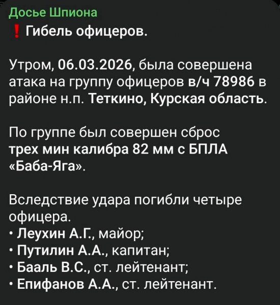 Photo 2026-03-09 10-13-59