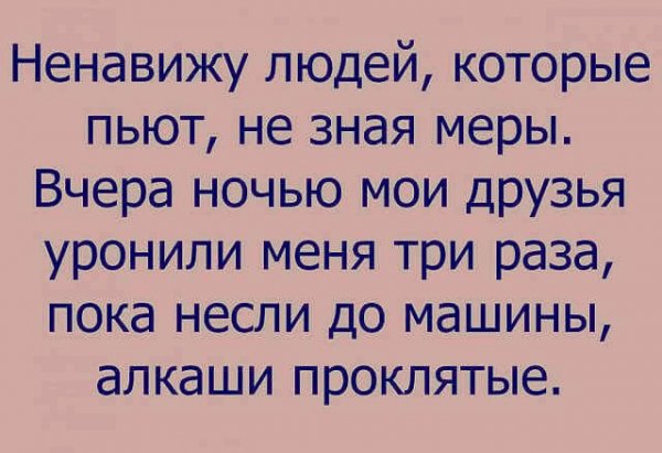 алкоголь 010018