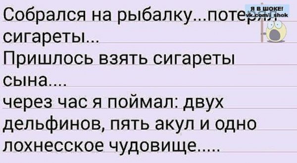 Сигареты сына