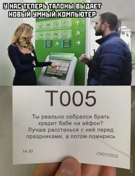 Kartinki-dlja-polnoj-degradacii-mozga-37