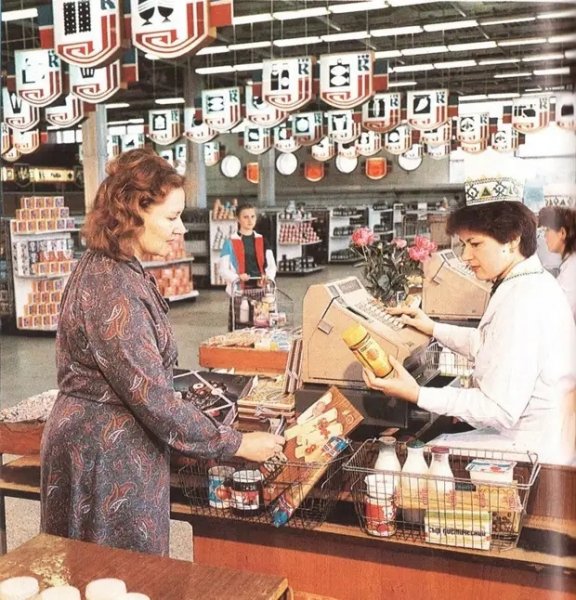 В универсаме "Рига", Минск, 1987 год