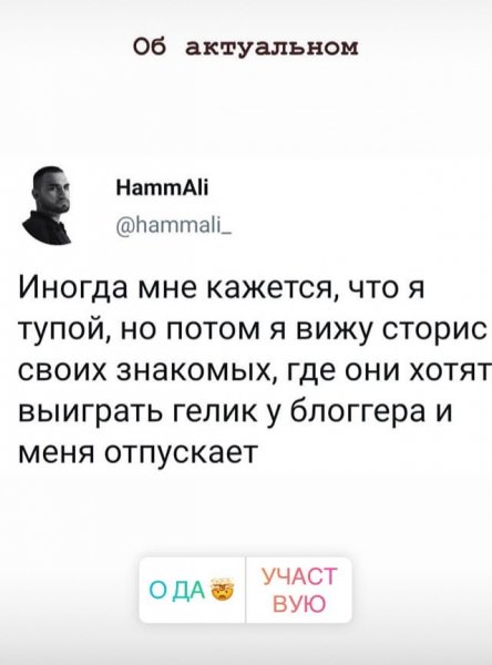 Актуально...