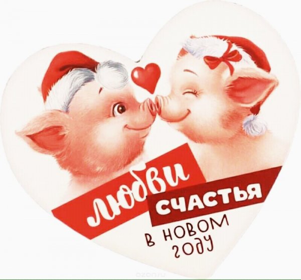 новый год 054000