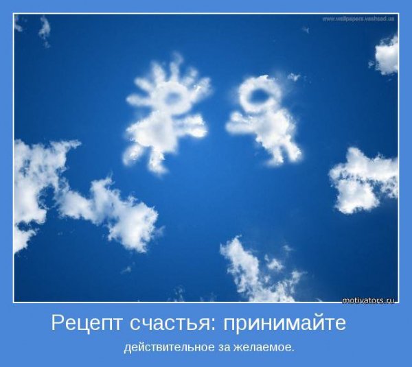 novye-iyulskie-motivatory-20