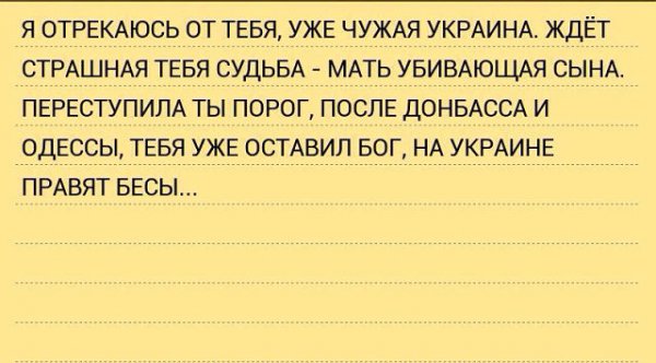 Эх нэнька...