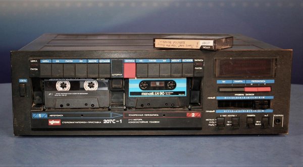 Вильма-207С.1987г.