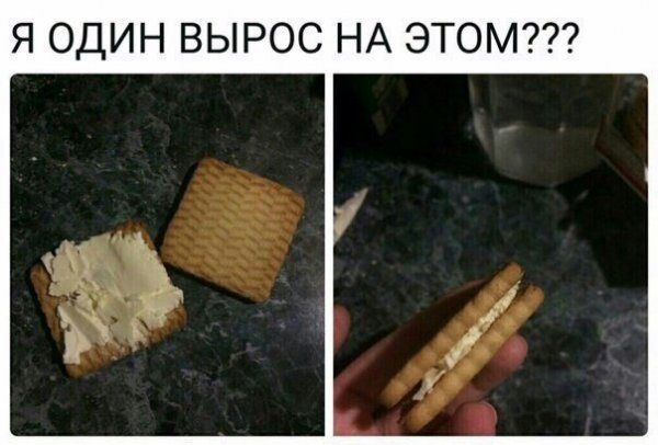 Печеньки