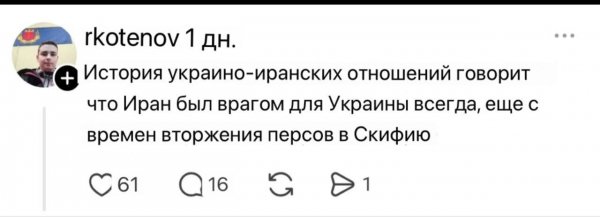 Немного истории от хуторян