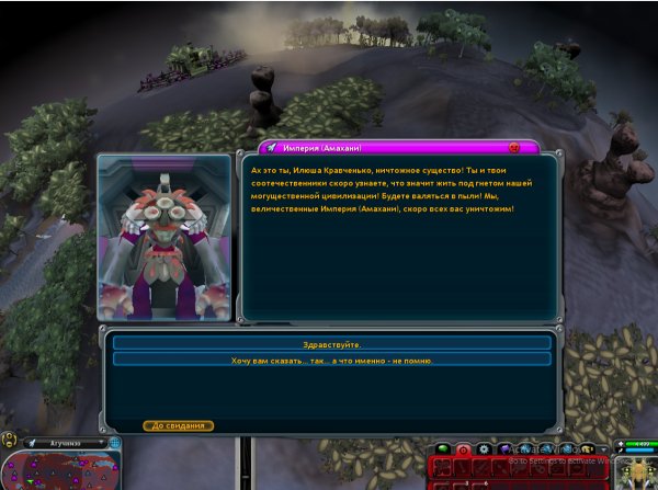 Империя (Амахани) розовые