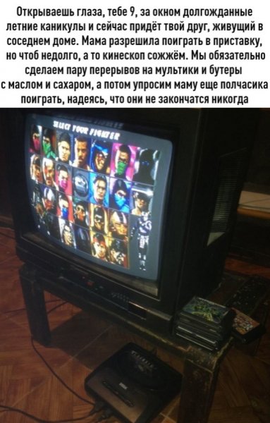 мортал комбат