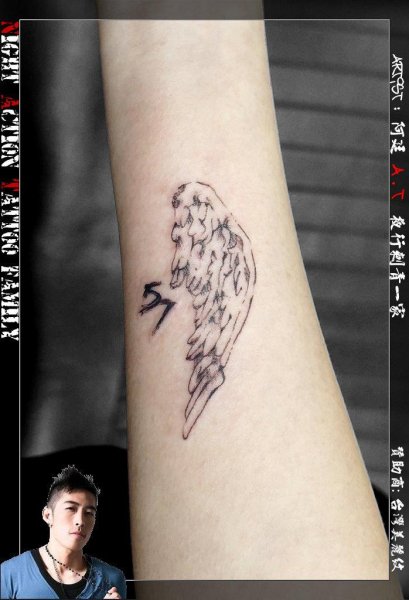 Tattoo (4784)