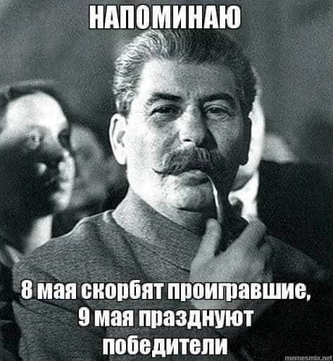 Напоминание