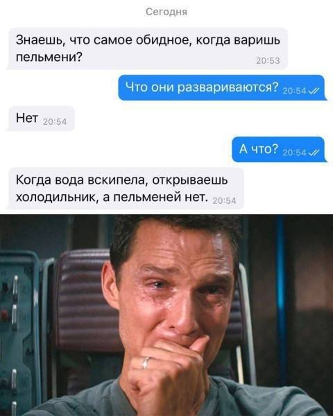 Юмор