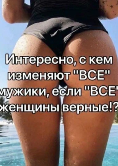 Смешные картинки~57