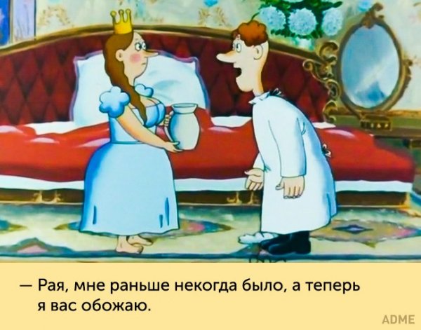 Союзмультфильм