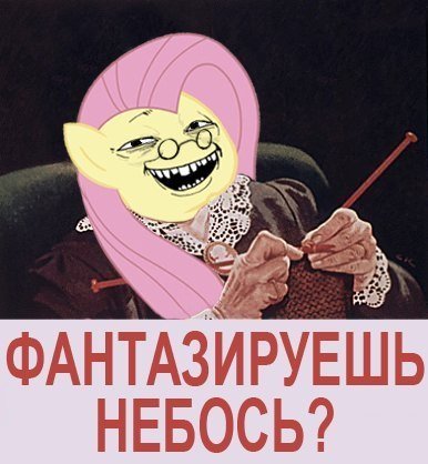 Mem