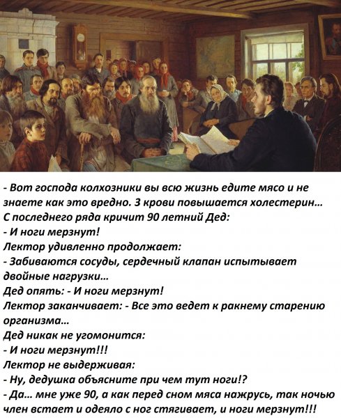 О вреде мяса