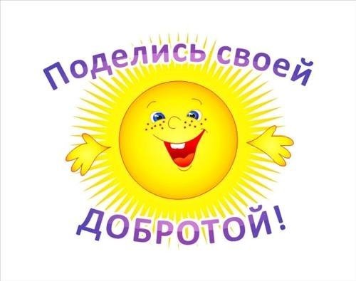 dobro