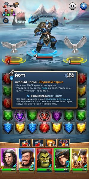 Empires &amp; puzzles 108481