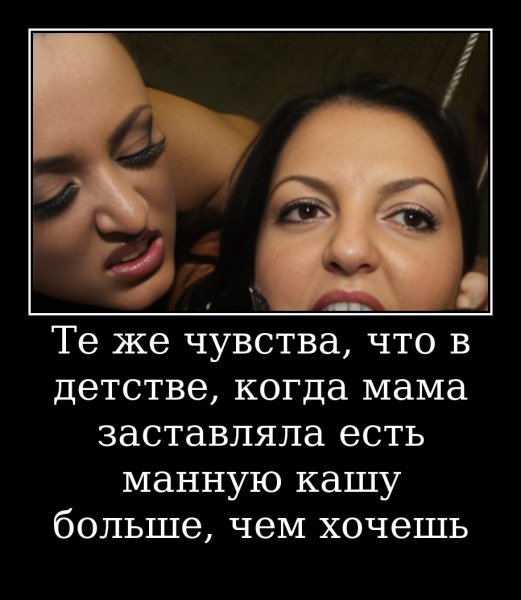 Назад в детство