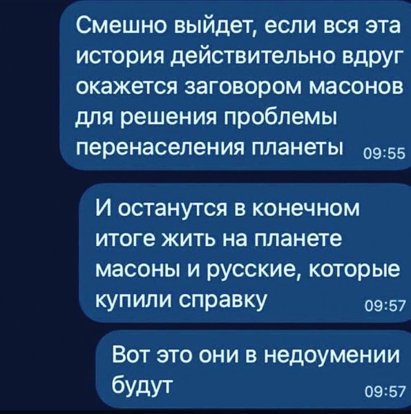 smehotun4ik-20210730-0001