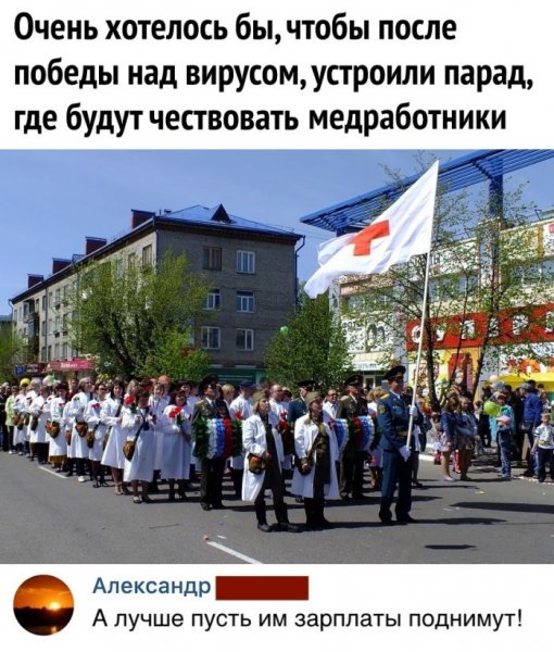 kommentarii-iz-socialnyh-setej-15